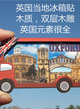 世界纪念冰箱贴英国牛津大学