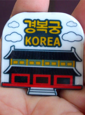 韩国当地冰箱贴首尔王宫