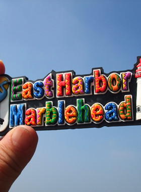 美国当地购买冰箱贴 俄亥俄州马布尔黑德Marblehead EAST HARBOR