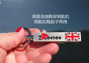 我爱伦敦 国旗 LONDON 英国当地购买钥匙扣 金属开瓶器起子