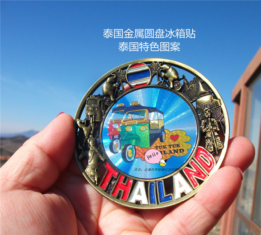 THAI LOCAL FRIDGE MAGNET METAL STICKER TUK-TUK DISC EMBOSSED MULTI-COLORED THANLAND