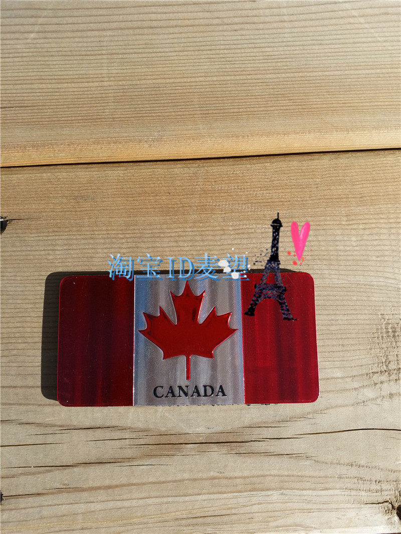 旅游纪念冰箱贴 加拿大 CANADA 国旗 铝箔贴 加拿大直接邮寄