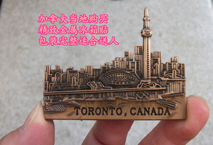 世界纪念冰箱贴 加拿大当地购买带回 多伦多 TORONTO 天际线多款