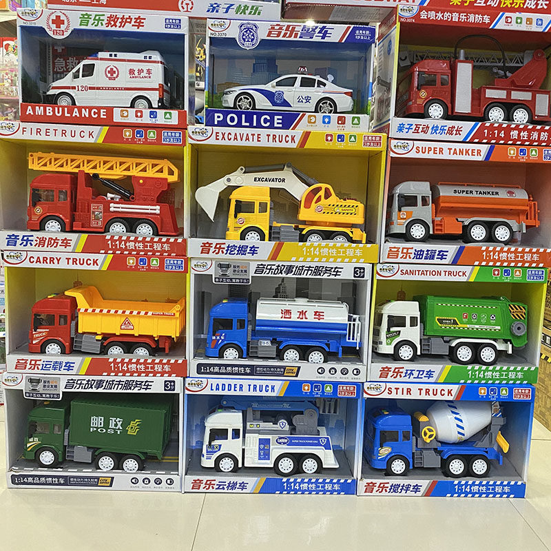 儿童惯性车玩具精灵狗工程车水泥搅拌车挖土机男孩洒水车消防车,玩具/童车/益智/积木/模型,惯性/回力/滑行玩具,淘宝优惠券,粉丝福利购,淘宝优惠卷
