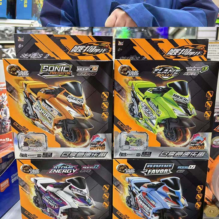 爱动搜狗摩托车电动玩具