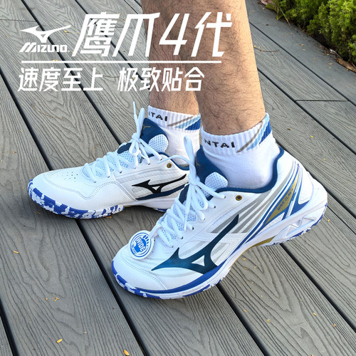 MIZUNO美津浓鹰爪男女款羽毛球鞋