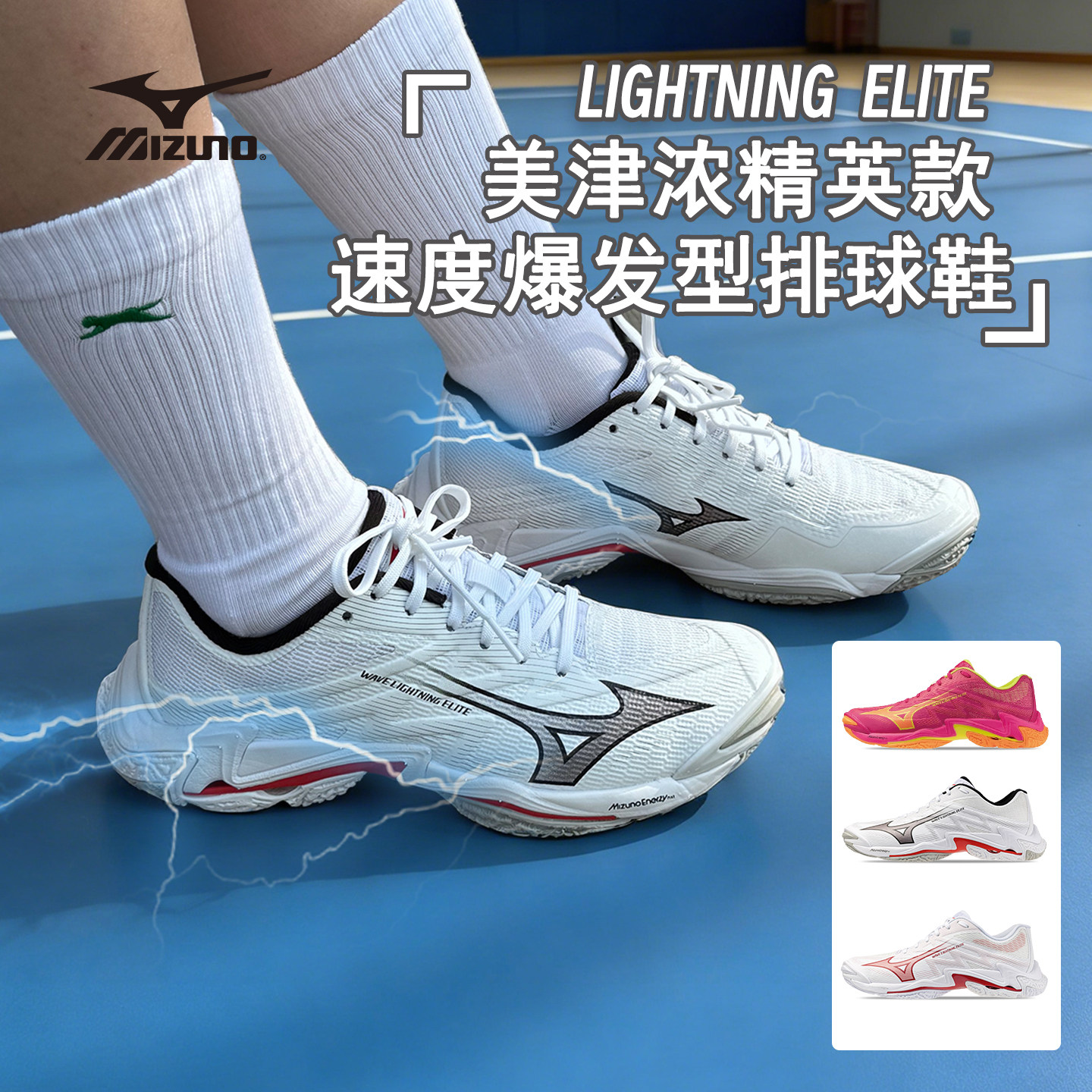 包邮正品Mizuno美津浓专业气排球比赛专用运动鞋男女款式Z7 Z8