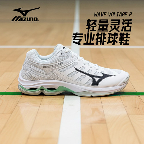 美津浓MIZUNO男女款气排球鞋