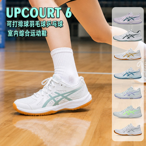 新款ASICS男女款式缓震气排球鞋