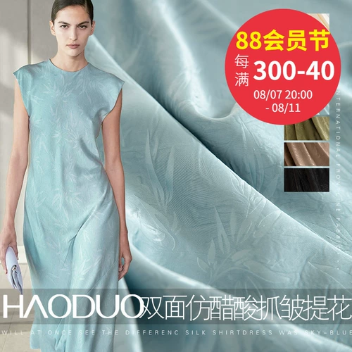 Ткань, платье, юбка, штаны, пижама, китайский стиль