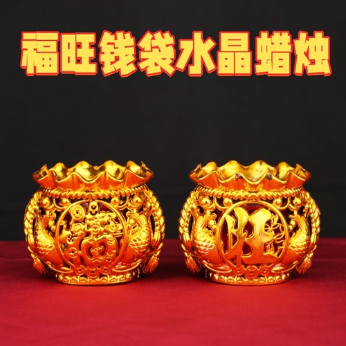 乔迁新居过年酥油灯蜡烛