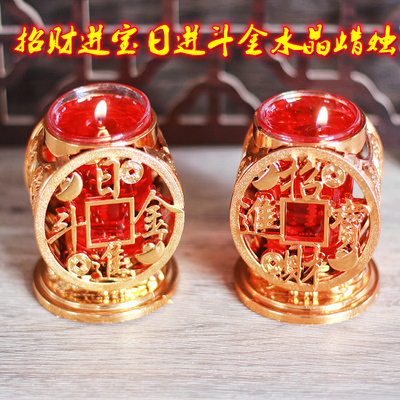 乔迁蜡烛供佛无烟家用适合