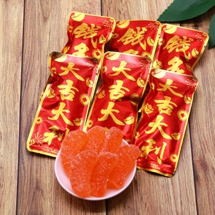 开业乔迁大吉大利寺庙橘子软糖婚庆供佛拜神塔钱多多发大财结婚