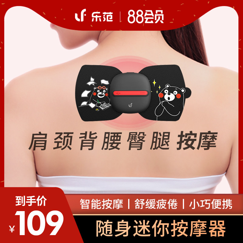 迷你按摩器小型小米针灸理疗按摩贴穴位电疗脉冲便携式按摩仪在类目 个人护理/保健/按摩器材, 按摩器材, MINI按摩器中 - 来自Buy2taobao.com提供专业的淘宝代购服务