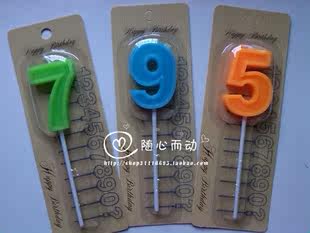 Bougie - Ref 2490389 Image 1