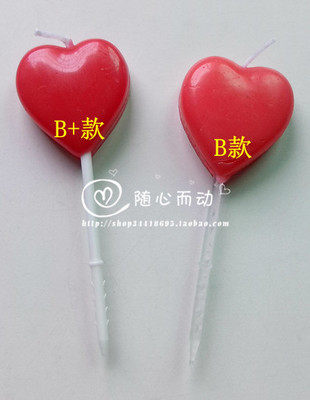 Bougie - Ref 2490373 Image 1