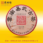 黄聘号 2021刮风寨冷水河