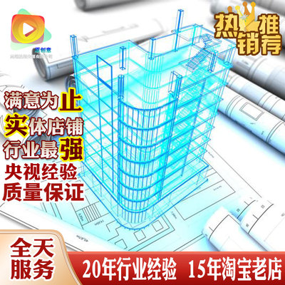 ETABS建筑结构MIDAS迈达斯桥梁工业设施静力动力地震分析PKPM代做