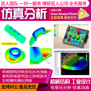 zemax分析OpticStudio光学OpticsBuilder 仿真OpticsViewer帮代做