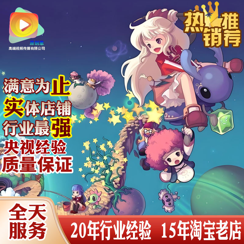 Cocos2dX 3.X手游2D二维小游戏程序二次开发编程定做代做外包定制