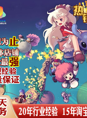 Cocos2dX 3.X手游2D二维小游戏程序二次开发编程定做代做外包定制