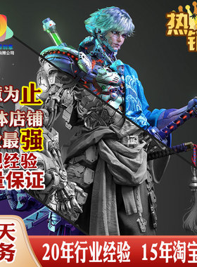 virtools游戏人物角色衣服装配饰品3D三维动画VRP代做建模型制作