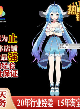 blender C4D max 3三渲二2卡通q版日式动漫插画角色人物代做建模