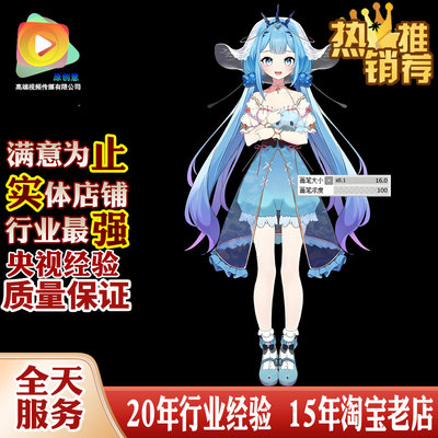 blender C4D max 3三渲二2卡通q版日式动漫插画角色人物代做建模