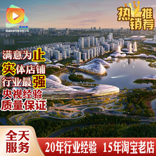 SU草图大师sketchup效果图VRAY渲染Lumion动画渲染代做代建模代画