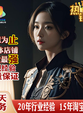 blender虚拟主播主持人动作捕捉讲解说动画UE54代做建模型U3D制作