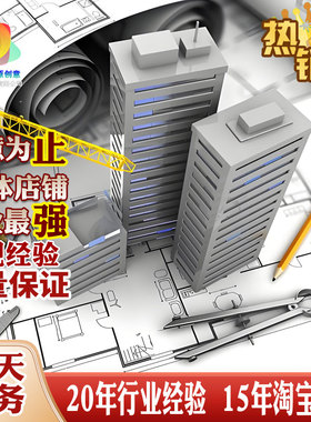 BIM 纬地 EiCAD 鸿业 C3D Infraworks公路城市道路立交设计代做画