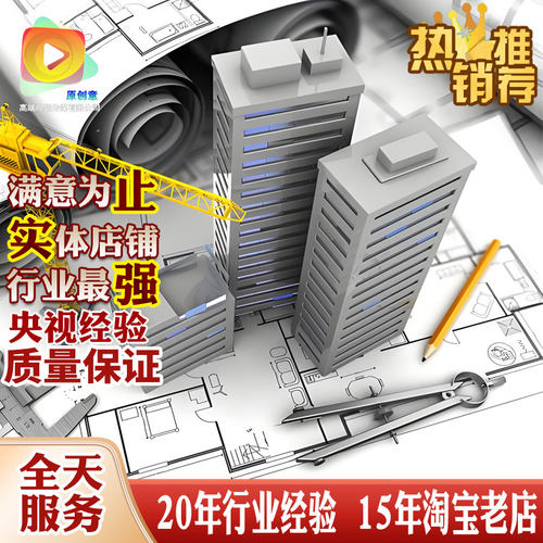 4ds设计cass采集eps图像数据定制作代做bimfilm施工动画模拟仿真