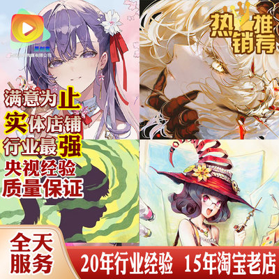 Q版卡通游戏人物形象吉祥物设计动漫画插画绘画图定制作代画定做