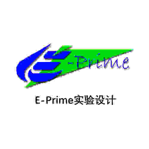 eprime e-prime心理学实验程序编写数据采集分析调整实验设计代做
