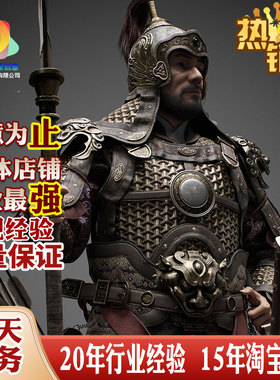 freeform绑定IP卡通吉祥物人物怪兽怪物动物建模雕刻ZB代做定制作