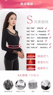 苏尚儿貂绒燃脂美体衣保暖衣打底衫加绒保暖塑型舒适收腰显瘦亲肤