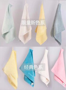 苏尚儿毛巾美容巾小方巾中巾长毛巾浴巾洗脸巾面巾擦手巾带挂绳