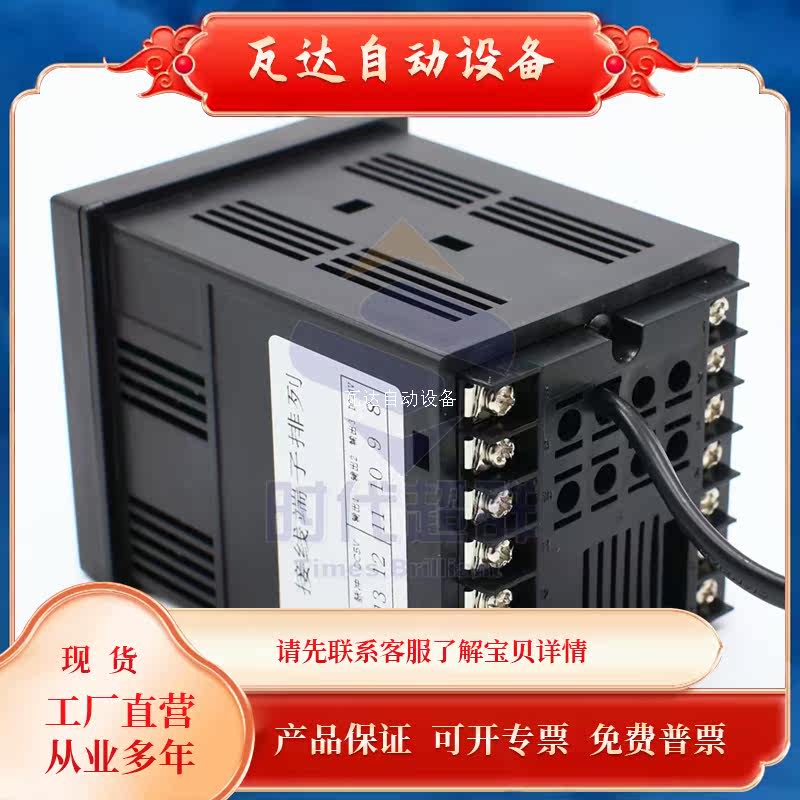 宝贝-1S伺服单轴可编程控制器数码显示JJ01定长脉冲发生器时代超怎么样,好用不?
