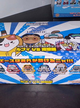 日版现货Megahouse海贼王顶上决战海军猫喵路飞赤犬青稚手办盲盒