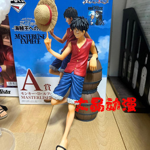 日版金猫现货一番赏ABCDLast25周年通往海贼王之路路飞航海王手办