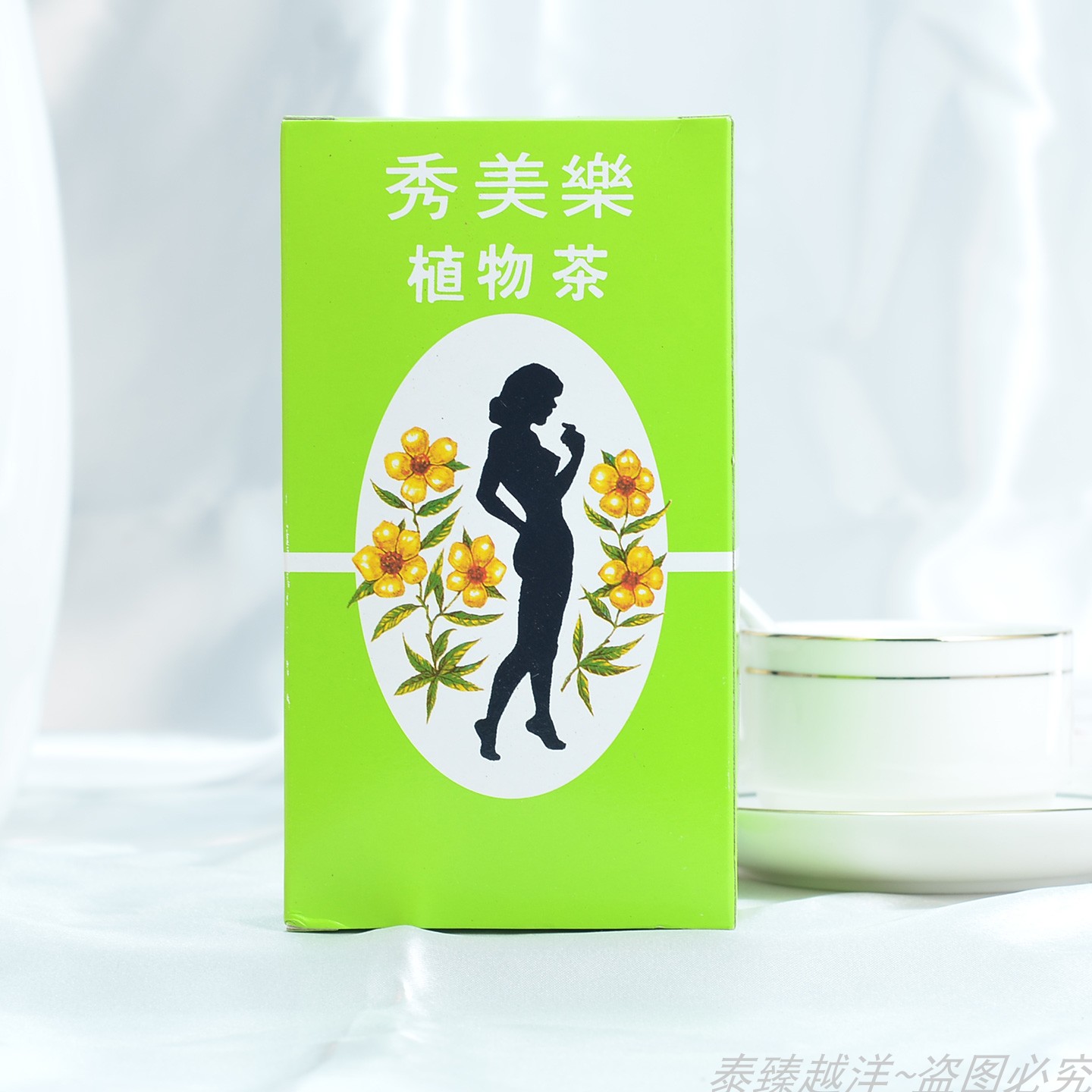 秀美乐手工植物茶排便清道夫直邮