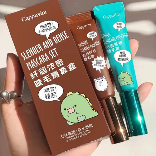卡泡维妮小动物牙膏管设计睫毛膏