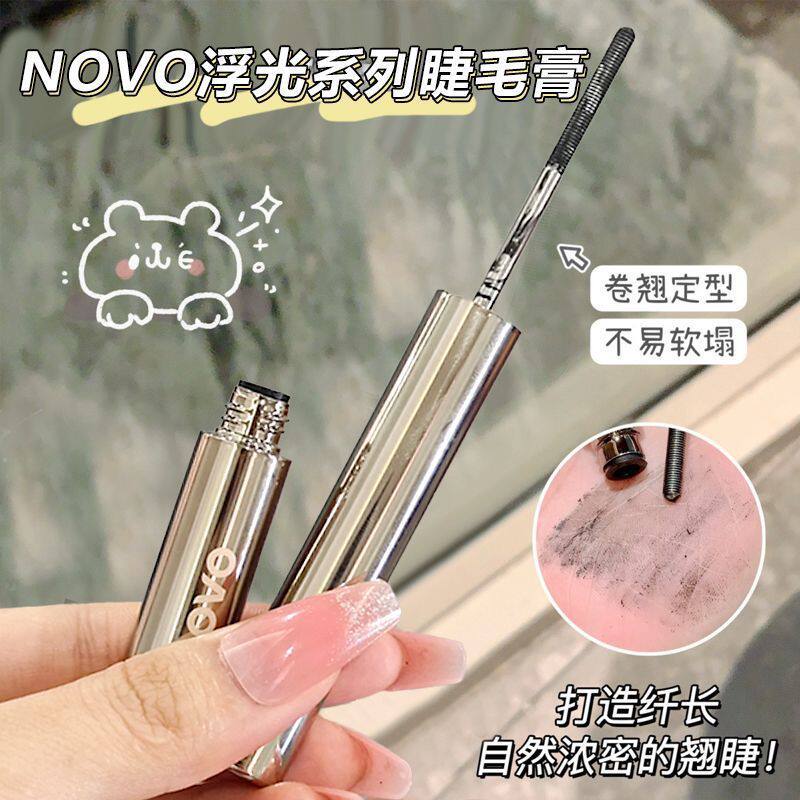 NOVO睫毛打底膏持久纤长卷翘加密