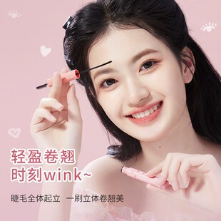 Gracebabi太阳花睫毛膏不易晕染持久棕色定型卷翘打底膏根根分明