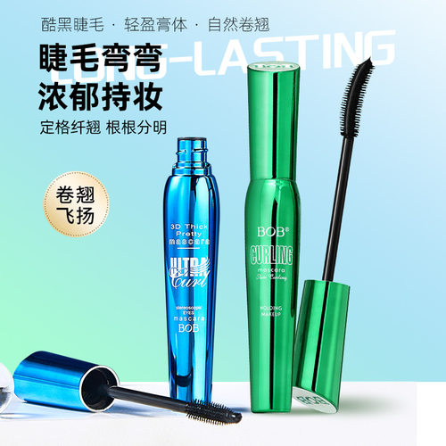 Bob立体睫毛膏防水不晕染浓密