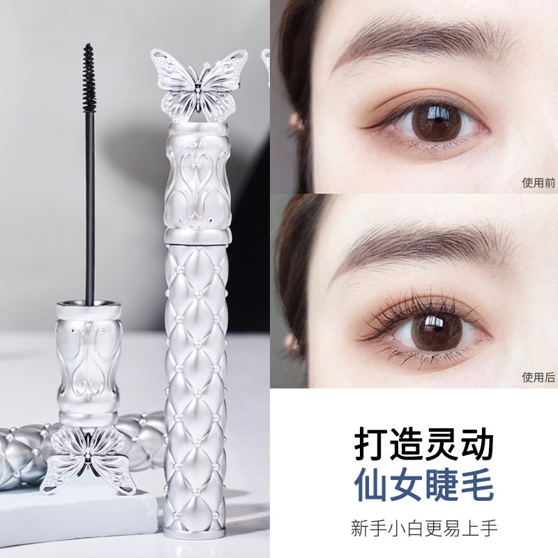 AGAG倍长丰盈睫毛膏浓密不
