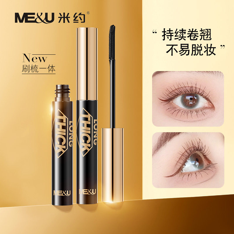米约纤长浓密定型睫毛膏｜卷翘不