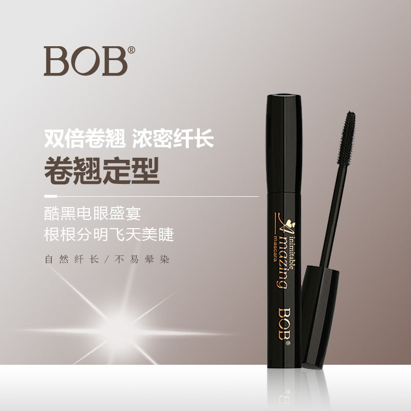 BOB睫毛膏纤长卷翘浓密防汗防水不晕染黑色根根分明国货彩妆美妆
