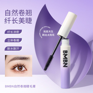 BMBN自然卷翘睫毛膏女浓密立体睫毛膏防水不易晕染纤长卷翘睫毛膏