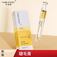 MAIGOOLE睫毛修护液自然浓密纤长卷翘防水持久不晕染营养液睫毛膏